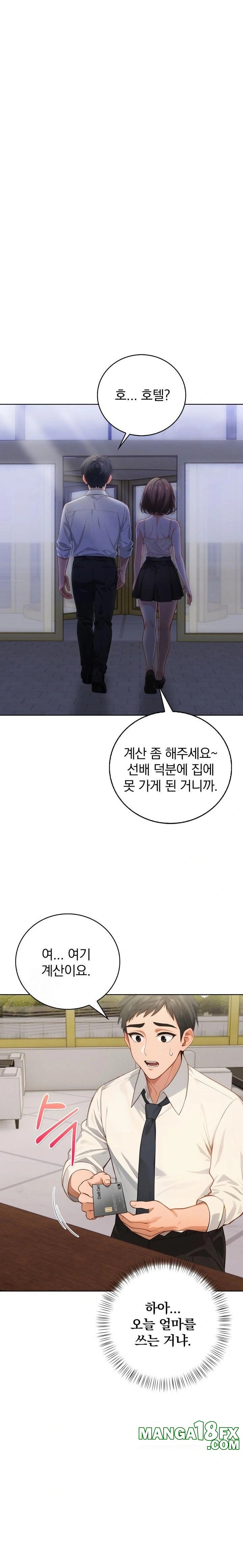 Possessed Lewd Body Raw - Chapter 8 - photo - 4
