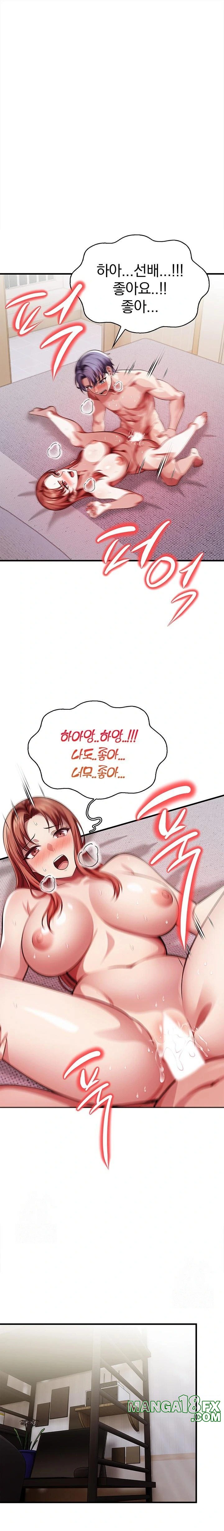 The Married Woman, Jieun Raw - Chapter 14 - photo - 1