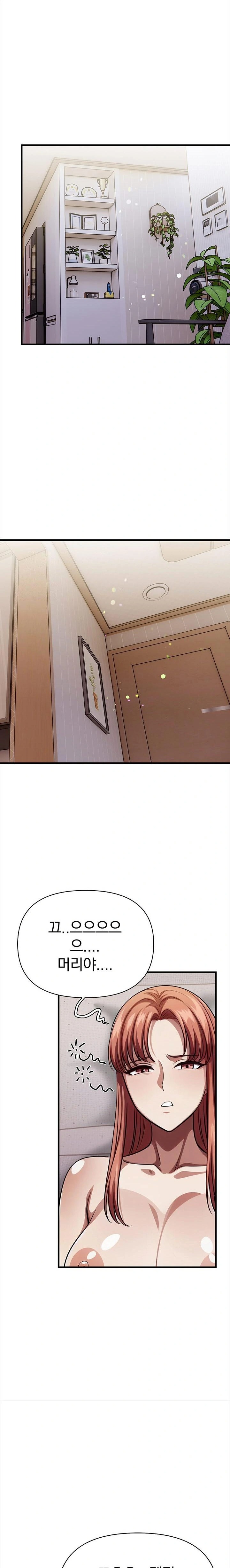 The Married Woman, Jieun Raw - Chapter 14 - photo - 13