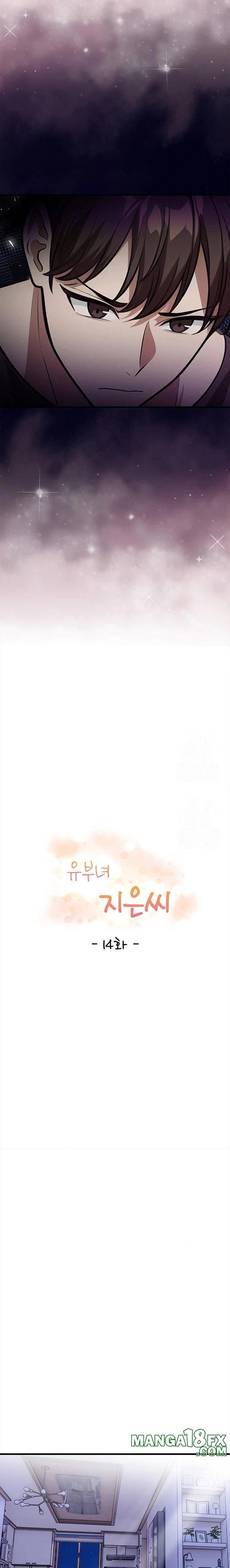 The Married Woman, Jieun Raw - Chapter 14 - photo - 3