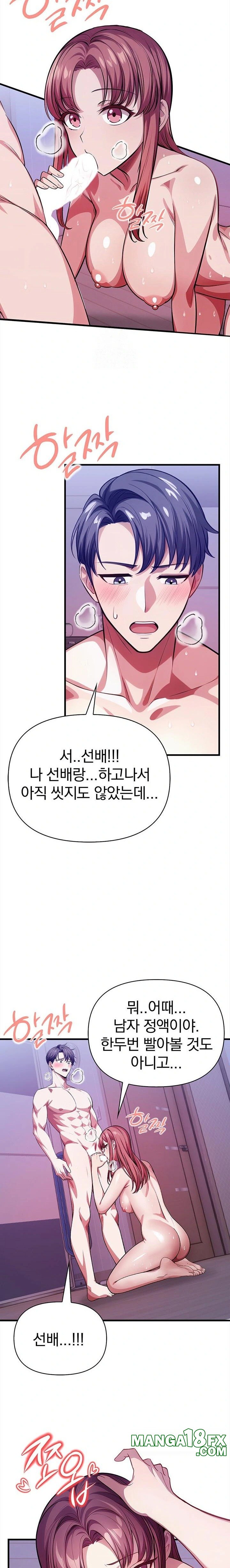 The Married Woman, Jieun Raw - Chapter 14 - photo - 9