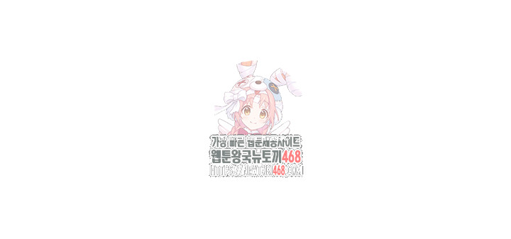Cleaning Service Raw - Chapter 43 - photo - 1
