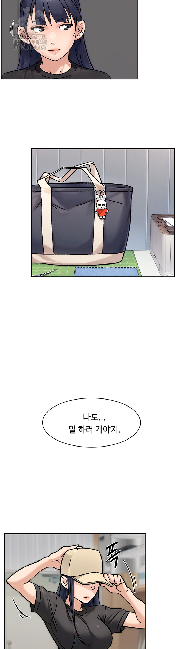 Cleaning Service Raw - Chapter 43 - photo - 10