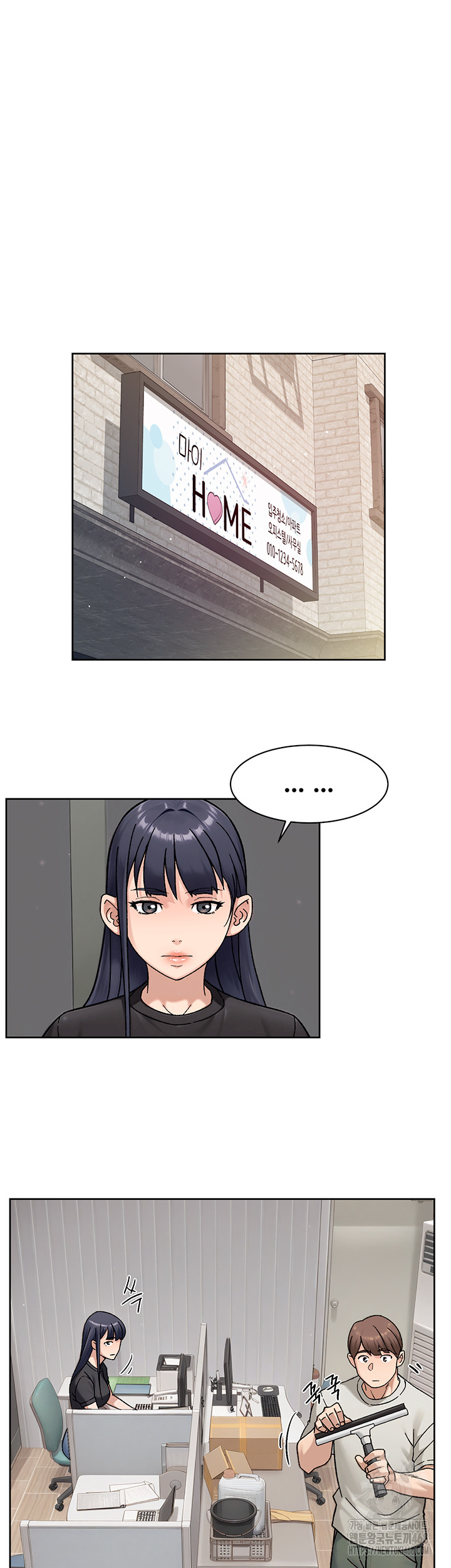 Cleaning Service Raw - Chapter 43 - photo - 3