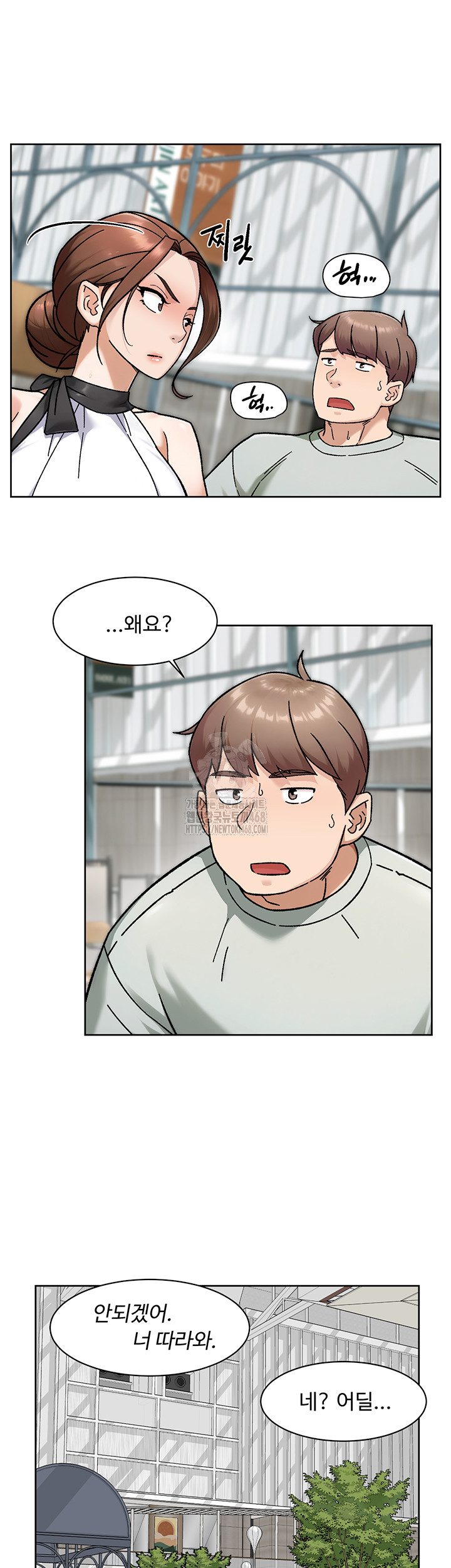 Cleaning Service Raw - Chapter 43 - photo - 33
