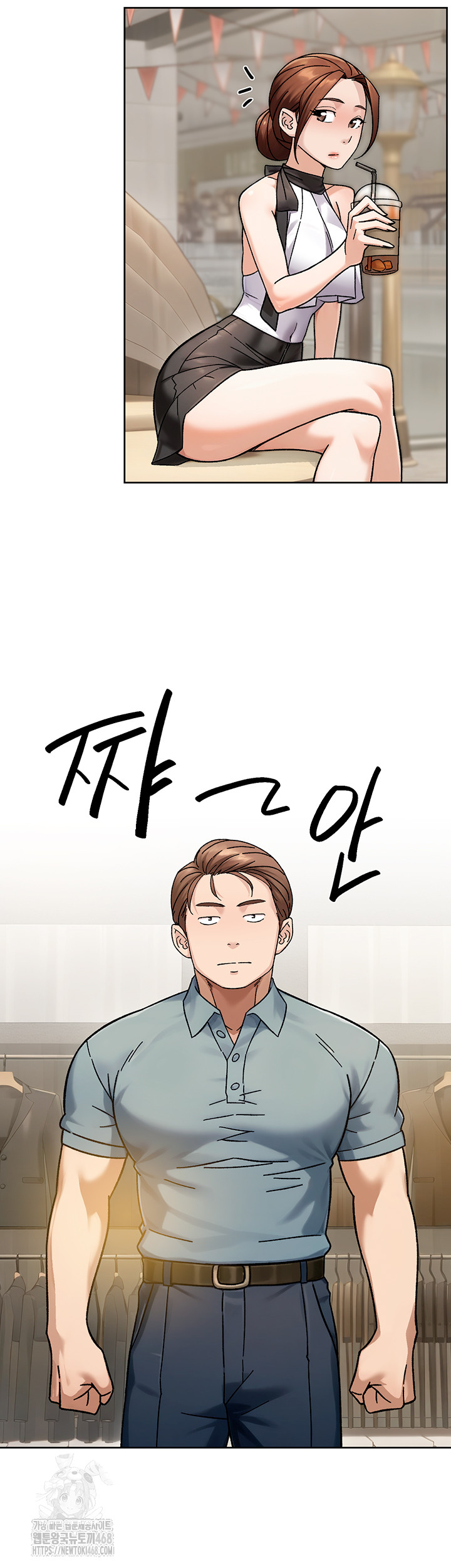 Cleaning Service Raw - Chapter 43 - photo - 36