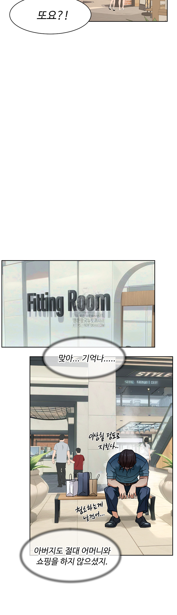Cleaning Service Raw - Chapter 43 - photo - 40