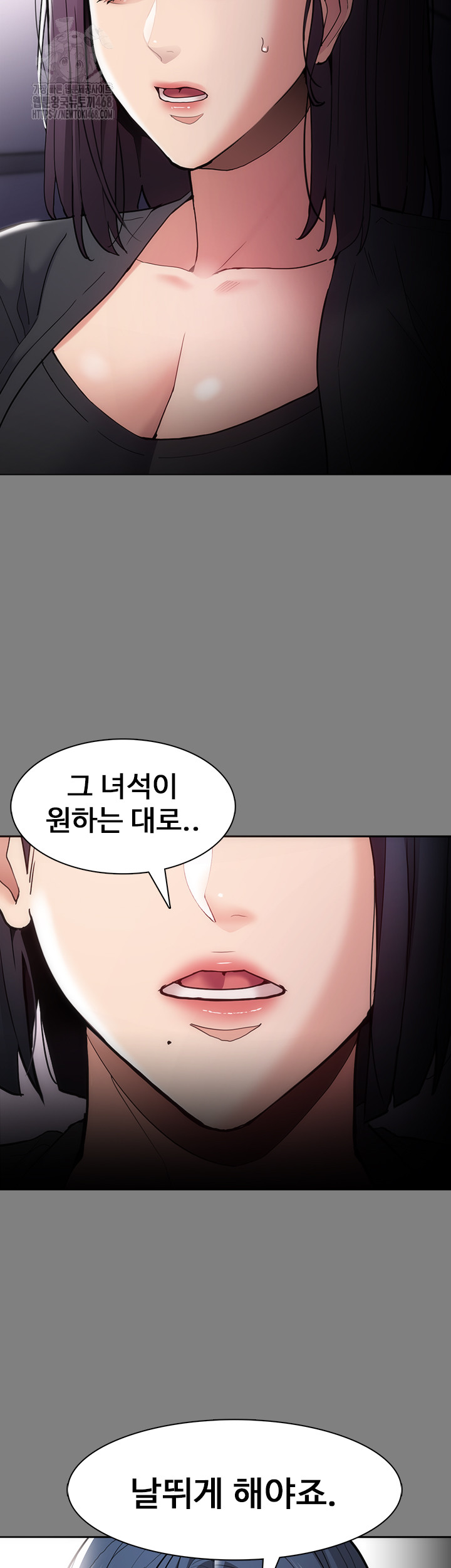 Pervert Diary Raw - Chapter 138 - photo - 10