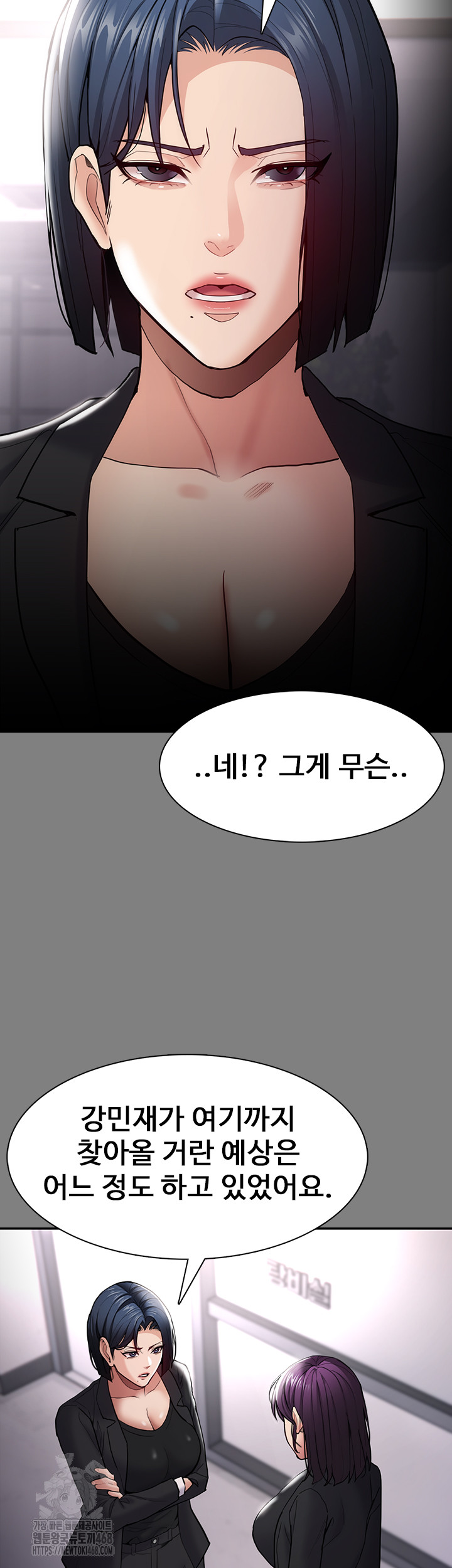 Pervert Diary Raw - Chapter 138 - photo - 11