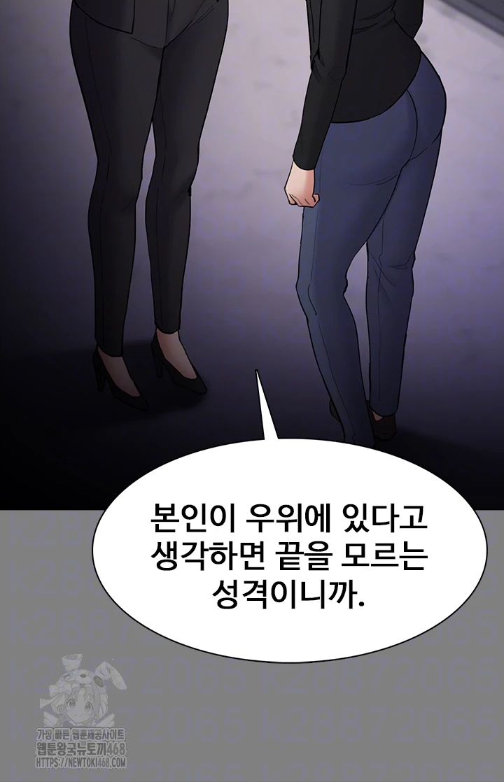 Pervert Diary Raw - Chapter 138 - photo - 12