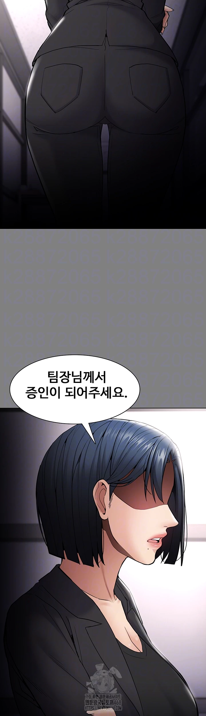 Pervert Diary Raw - Chapter 138 - photo - 14