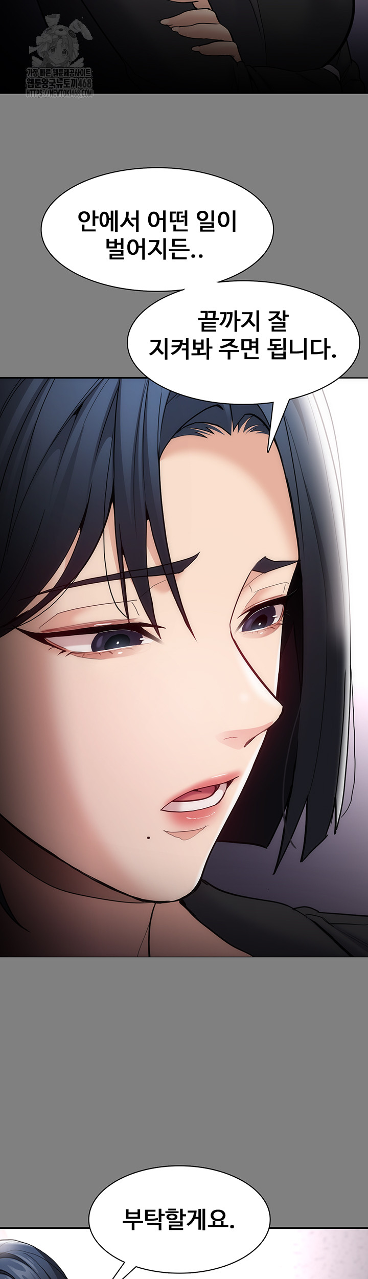 Pervert Diary Raw - Chapter 138 - photo - 15