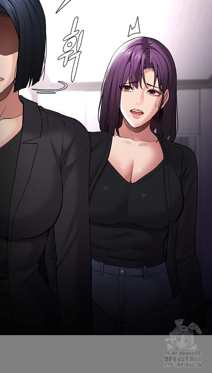 Pervert Diary Raw - Chapter 138 - photo - 16