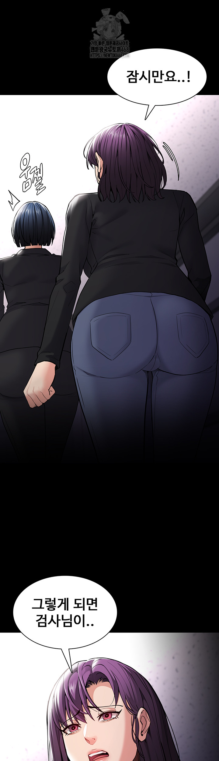 Pervert Diary Raw - Chapter 138 - photo - 17