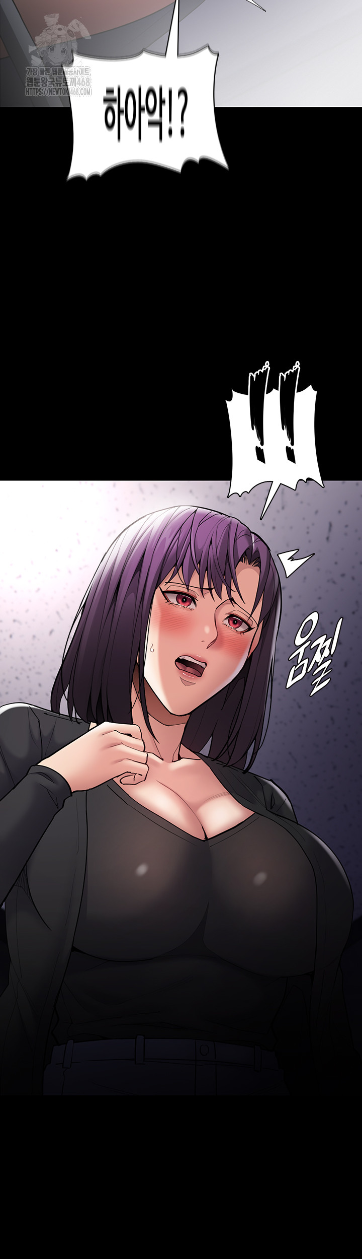 Pervert Diary Raw - Chapter 138 - photo - 2