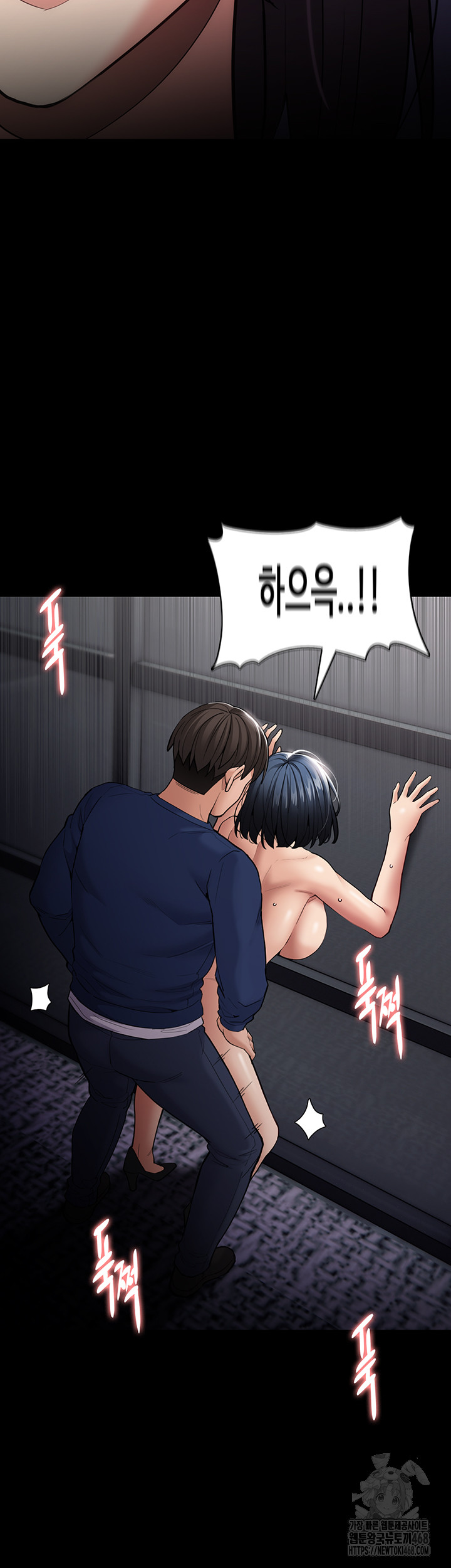 Pervert Diary Raw - Chapter 138 - photo - 23