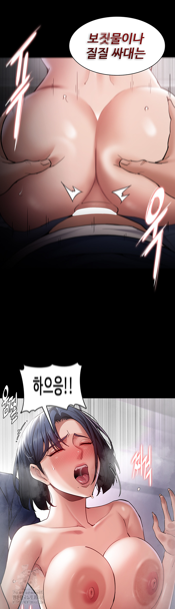 Pervert Diary Raw - Chapter 138 - photo - 25