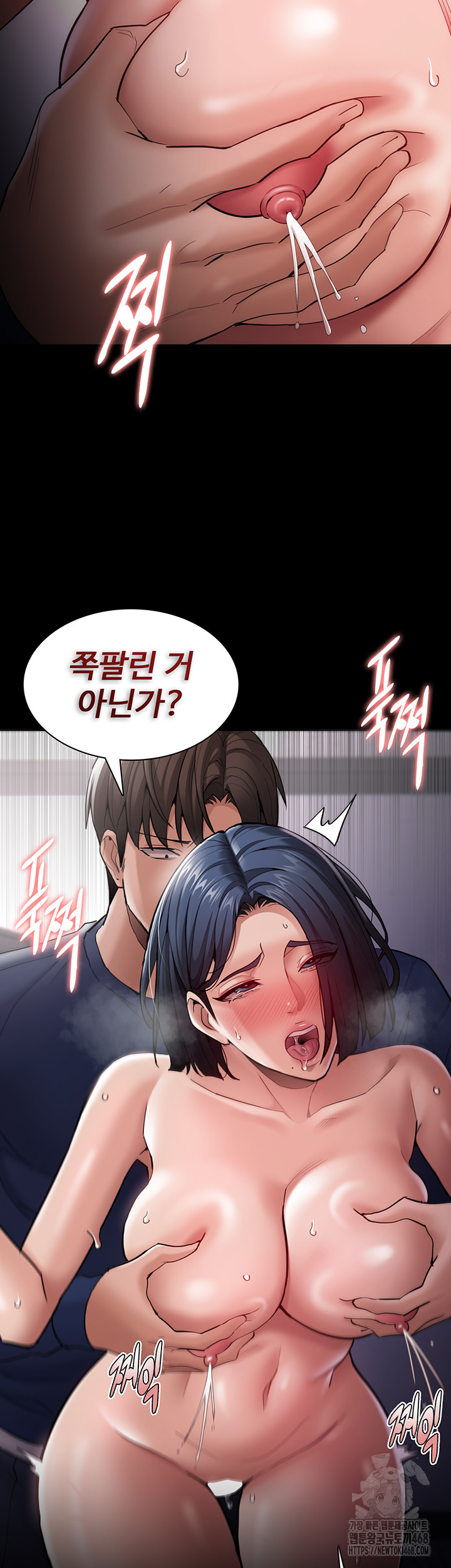 Pervert Diary Raw - Chapter 138 - photo - 27