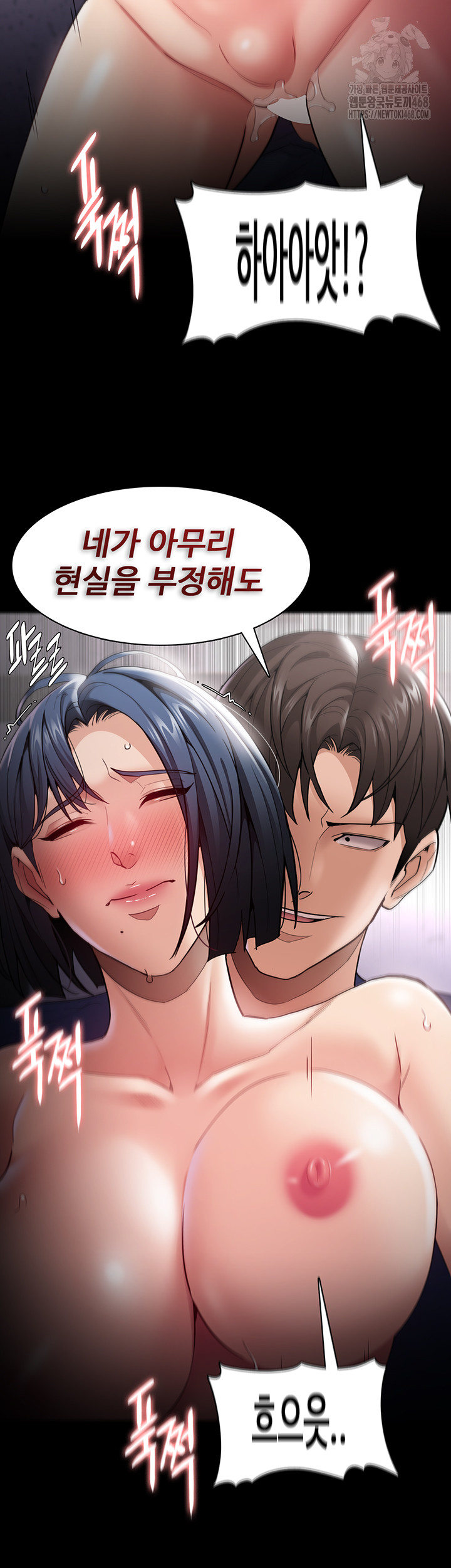 Pervert Diary Raw - Chapter 138 - photo - 34