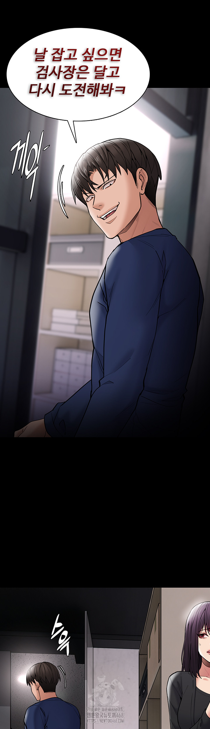 Pervert Diary Raw - Chapter 138 - photo - 46