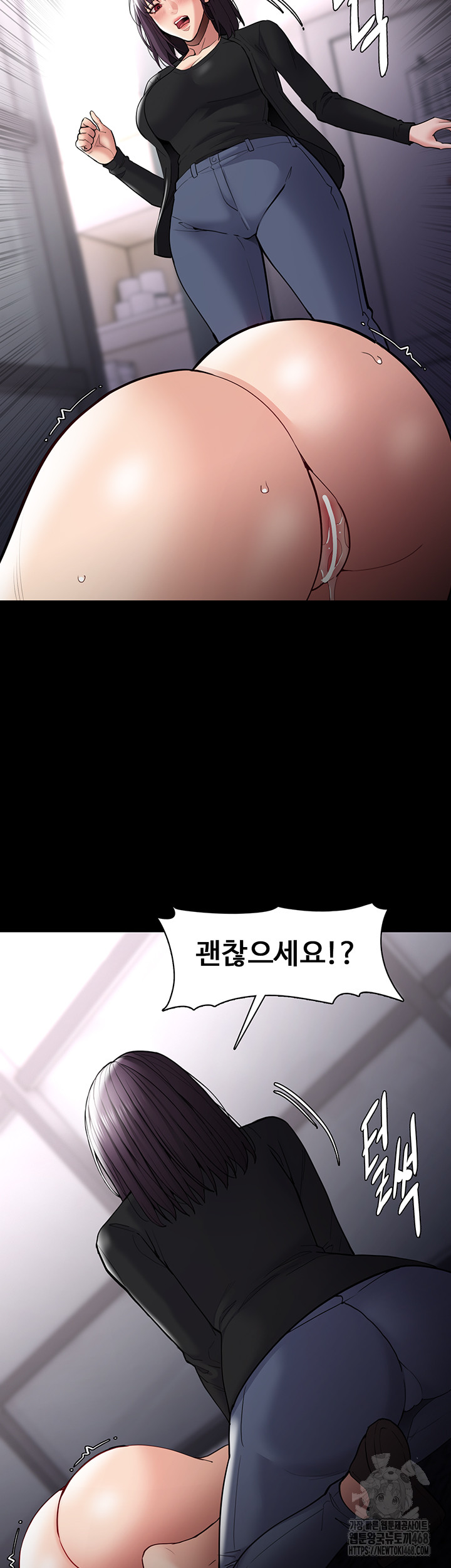 Pervert Diary Raw - Chapter 138 - photo - 48