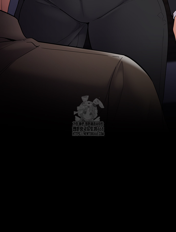 Pervert Diary Raw - Chapter 138 - photo - 53