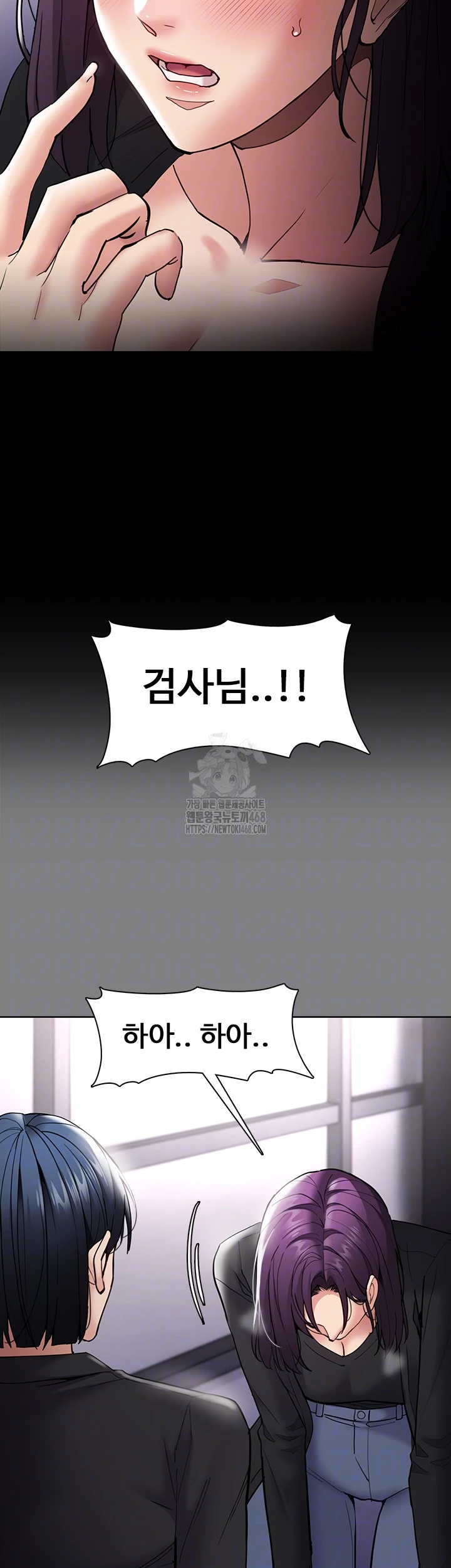 Pervert Diary Raw - Chapter 138 - photo - 6