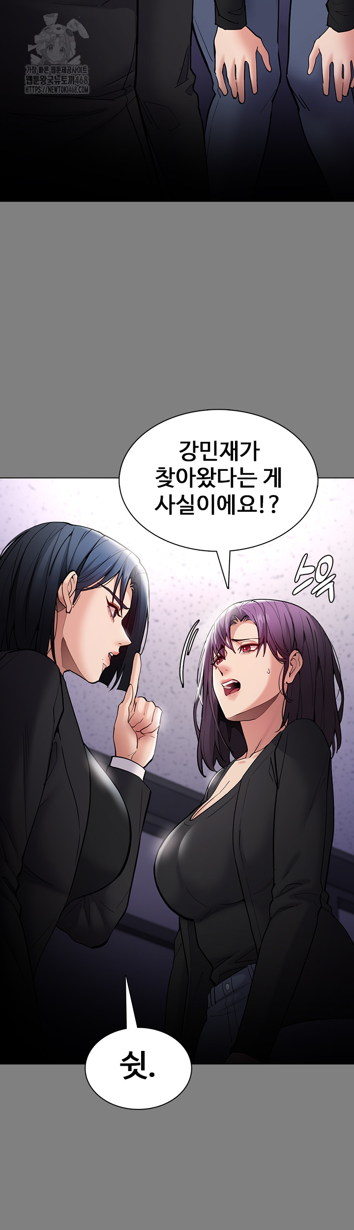 Pervert Diary Raw - Chapter 138 - photo - 7