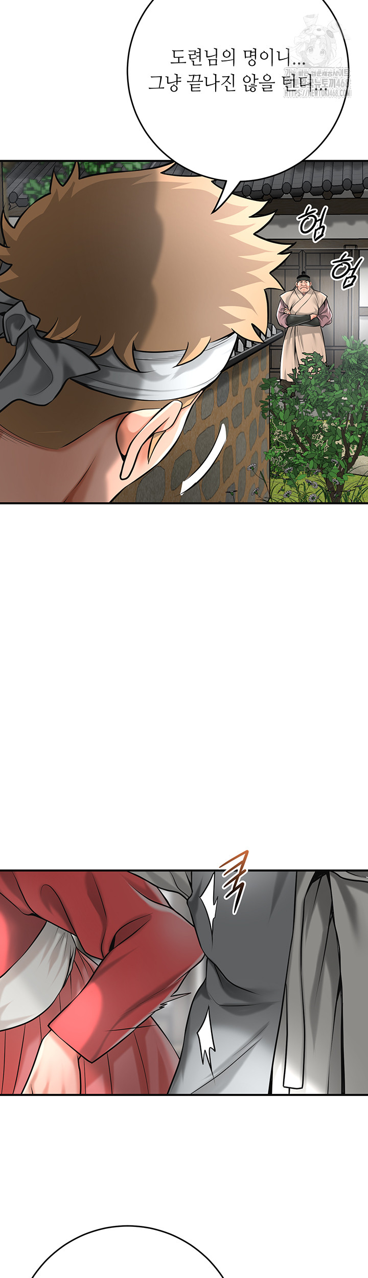 Brothel Raw - Chapter 66 - photo - 15
