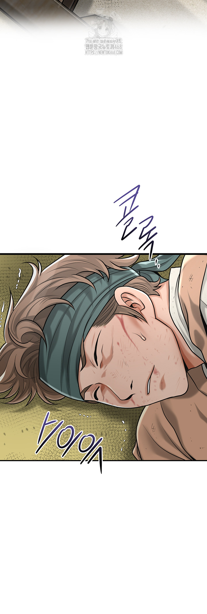 Brothel Raw - Chapter 66 - photo - 19