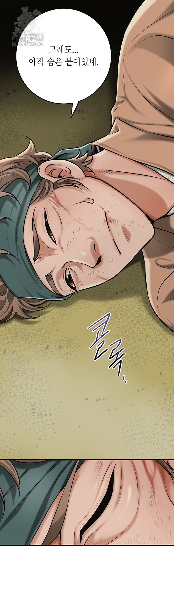 Brothel Raw - Chapter 66 - photo - 20