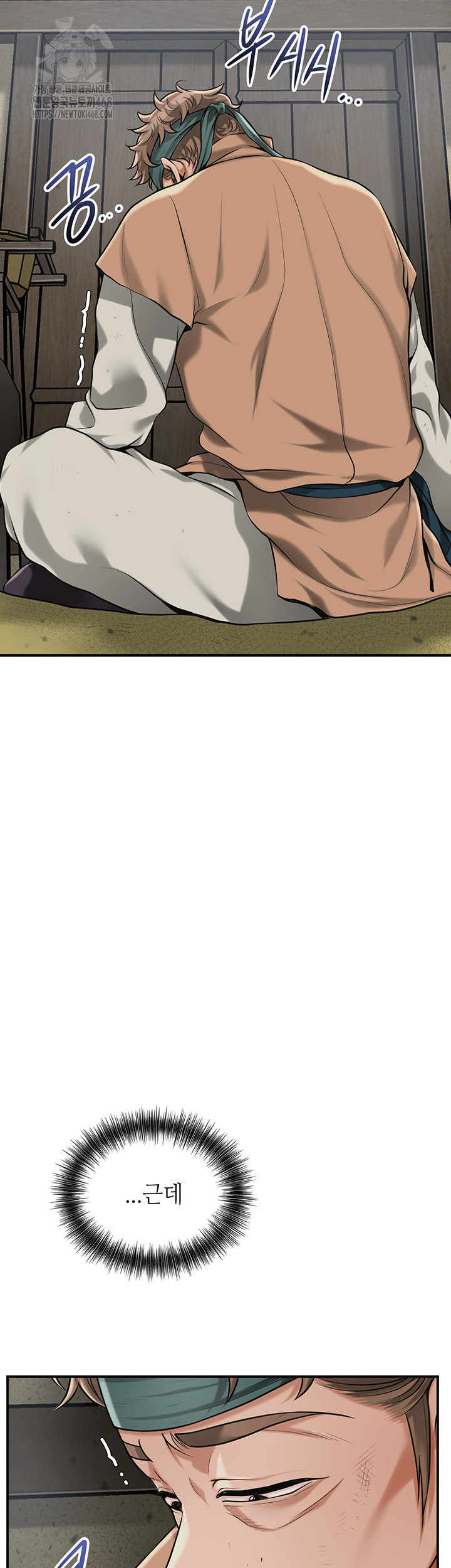Brothel Raw - Chapter 66 - photo - 23