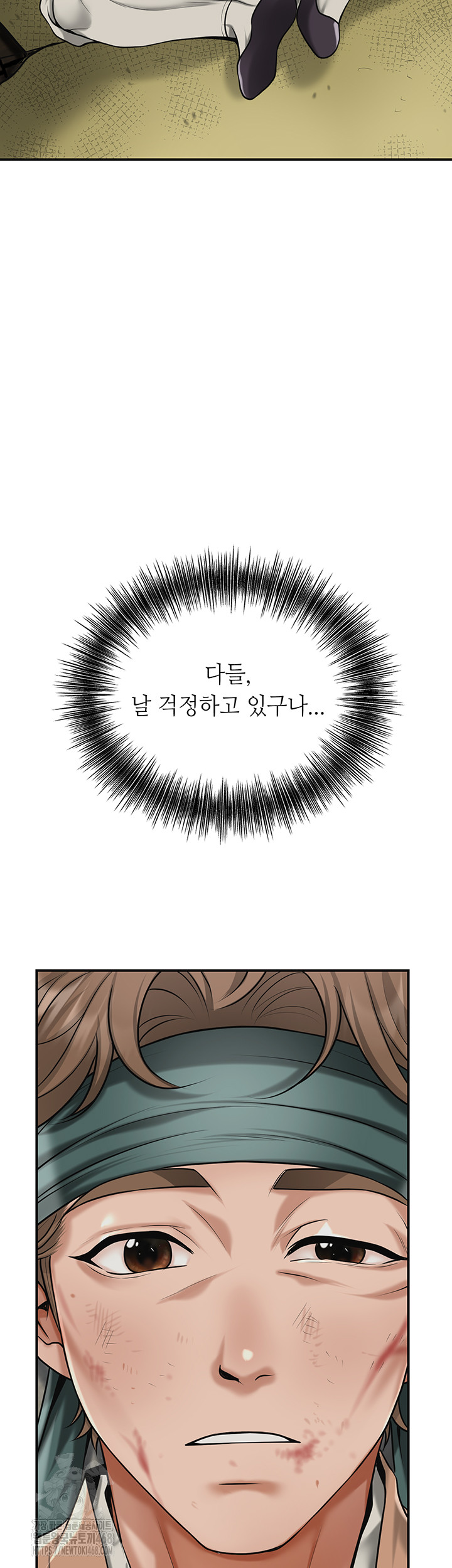 Brothel Raw - Chapter 66 - photo - 28