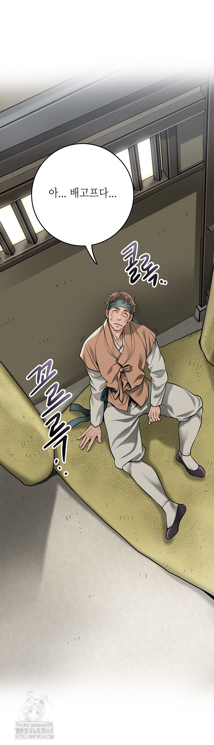 Brothel Raw - Chapter 66 - photo - 30