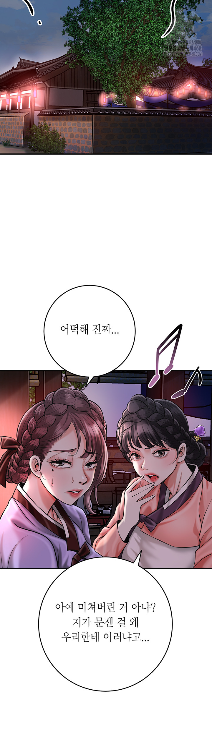 Brothel Raw - Chapter 66 - photo - 32