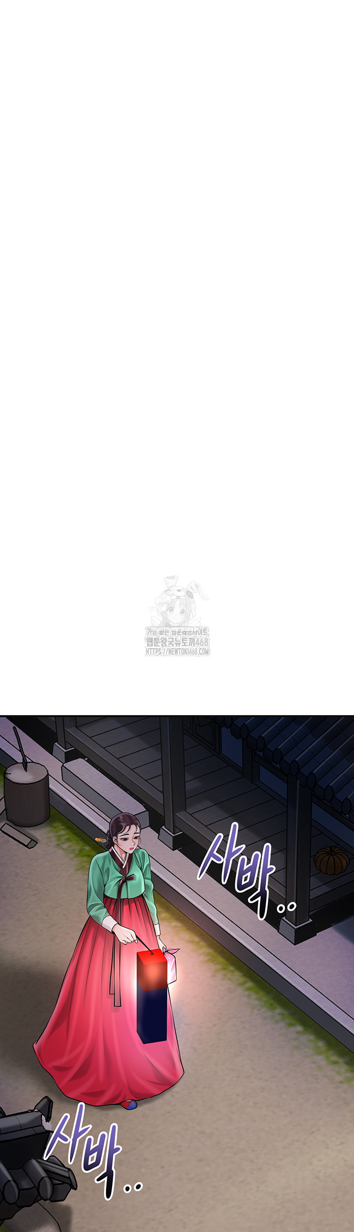 Brothel Raw - Chapter 66 - photo - 41