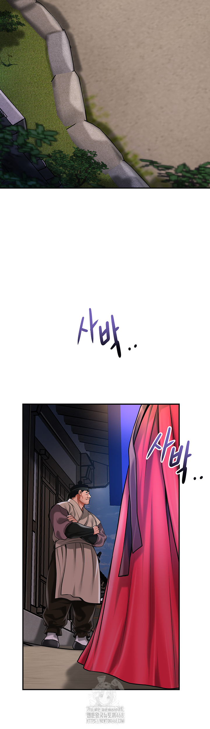 Brothel Raw - Chapter 66 - photo - 42