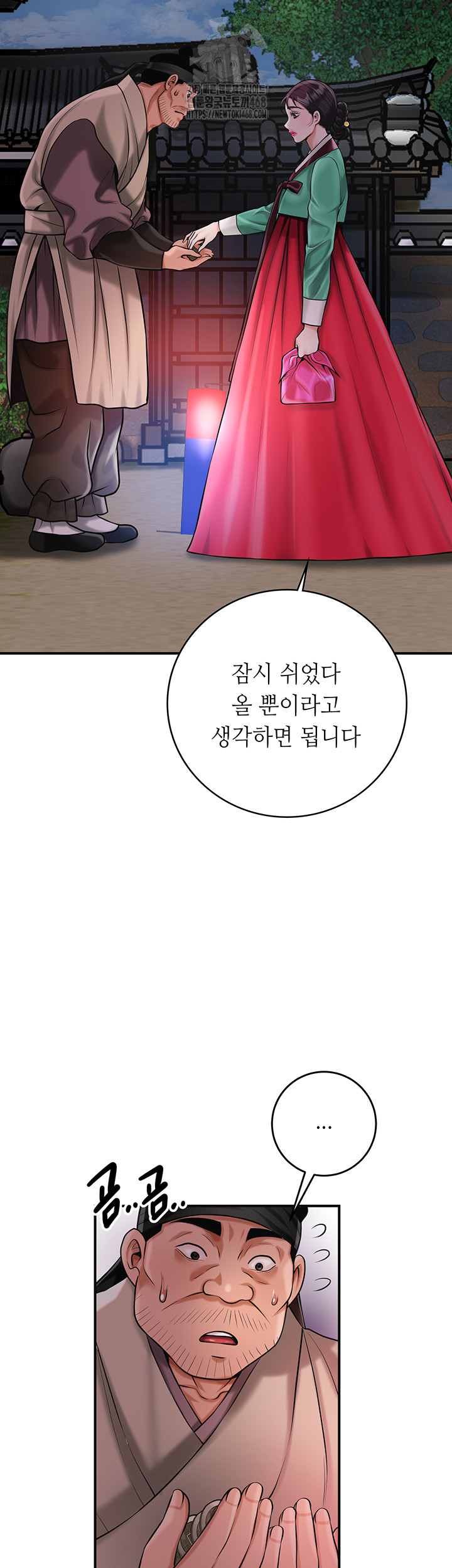 Brothel Raw - Chapter 66 - photo - 45