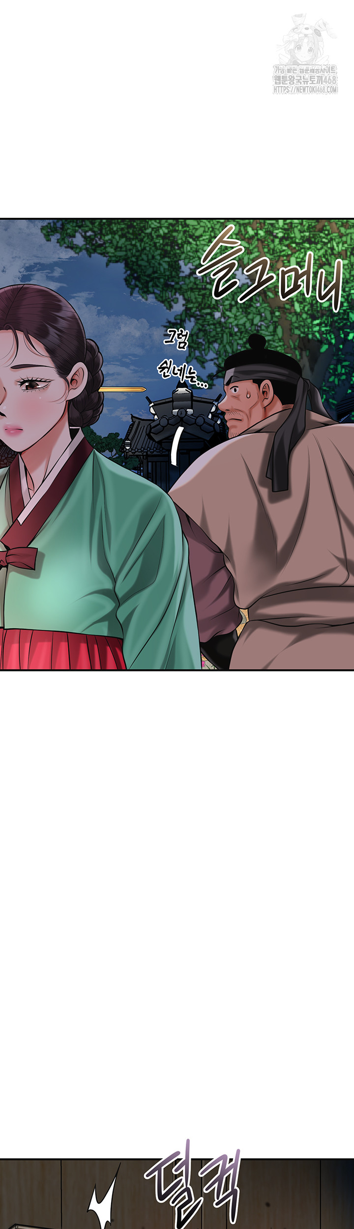 Brothel Raw - Chapter 66 - photo - 47