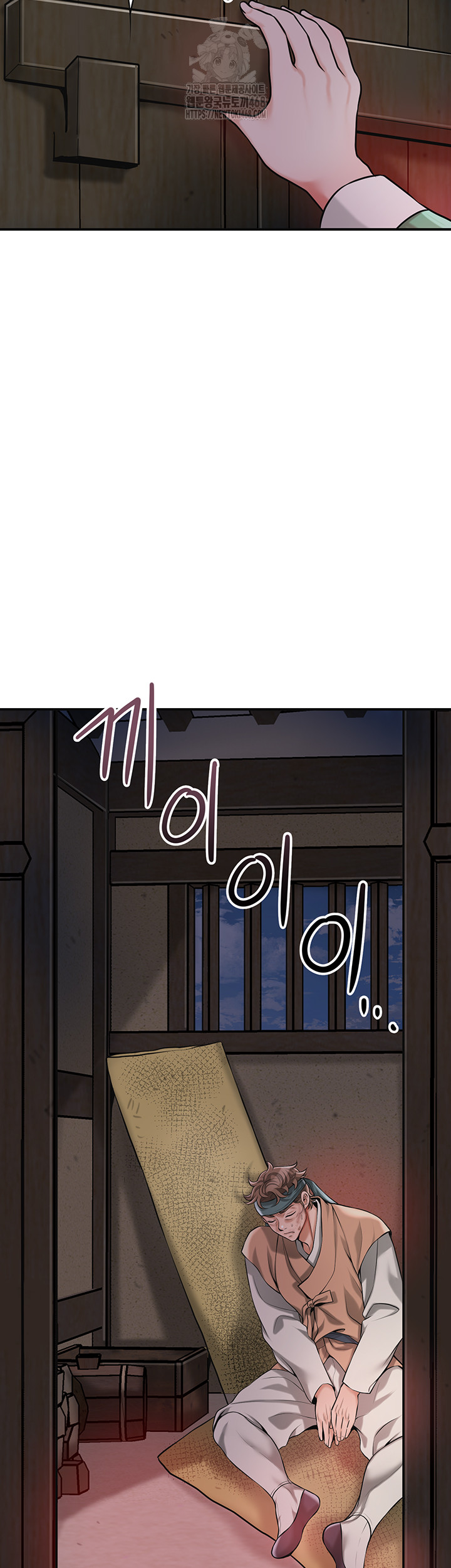 Brothel Raw - Chapter 66 - photo - 48