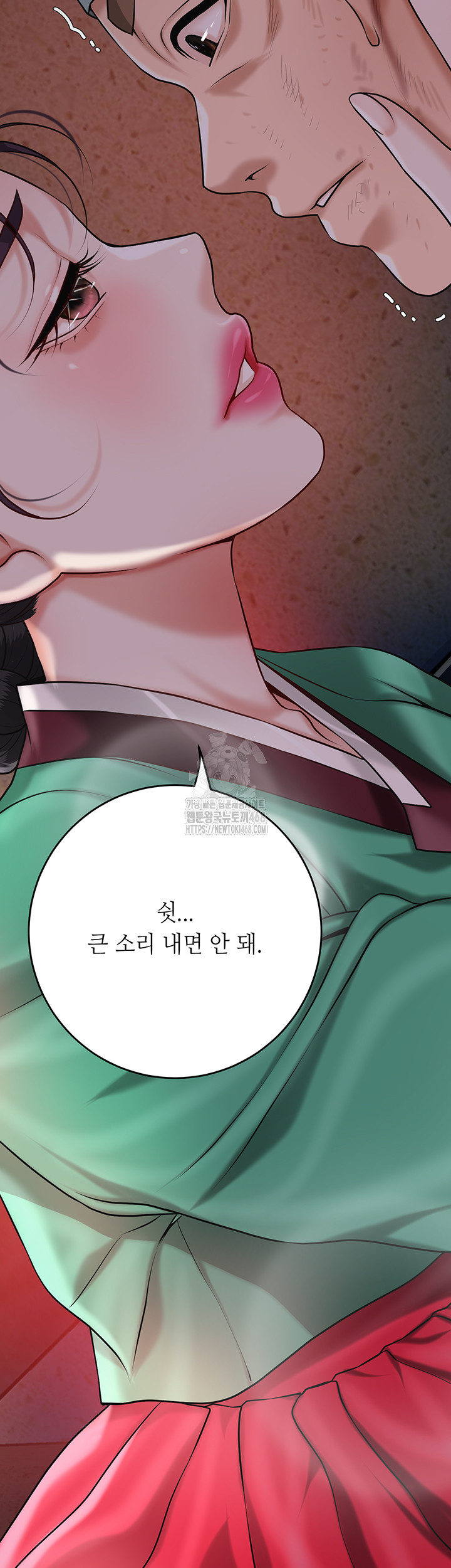 Brothel Raw - Chapter 66 - photo - 55