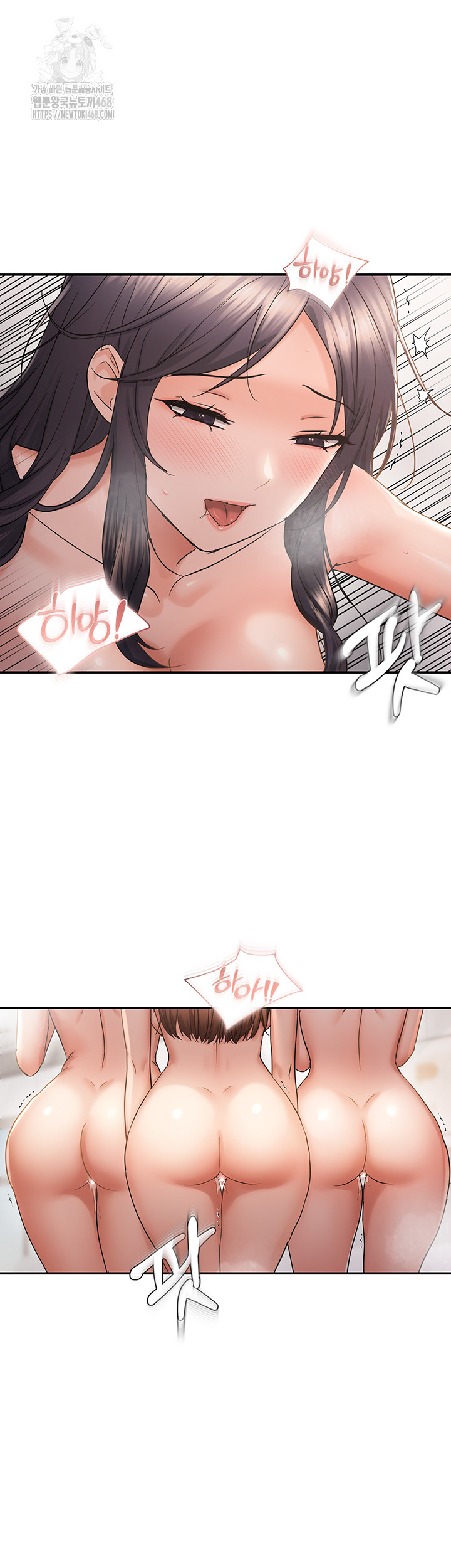 Disciplining the Top Delinquent Bitch Through a Random Chatting App Raw - Chapter 58 - photo - 10