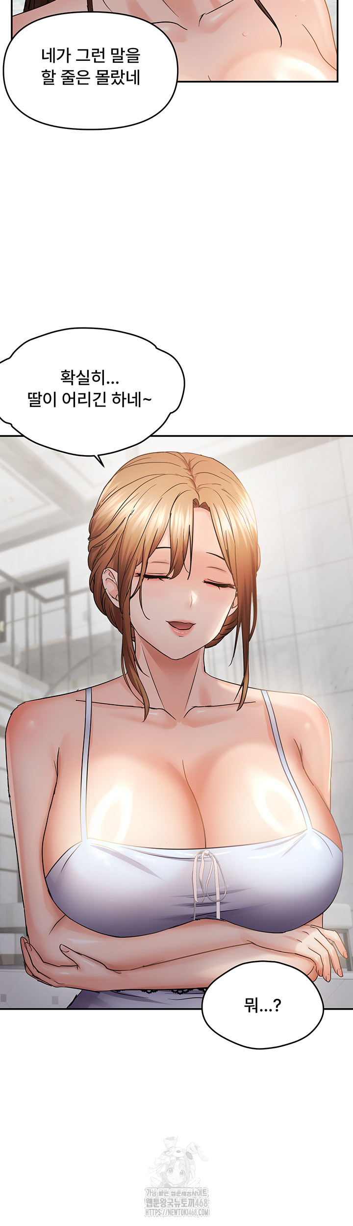 Disciplining the Top Delinquent Bitch Through a Random Chatting App Raw - Chapter 58 - photo - 2