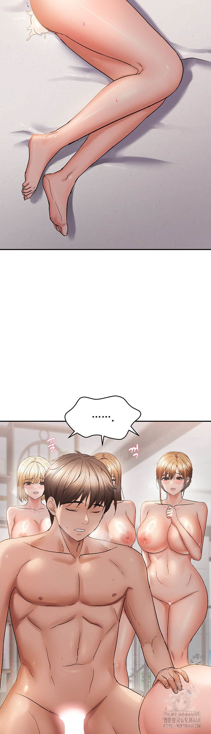 Disciplining the Top Delinquent Bitch Through a Random Chatting App Raw - Chapter 58 - photo - 21