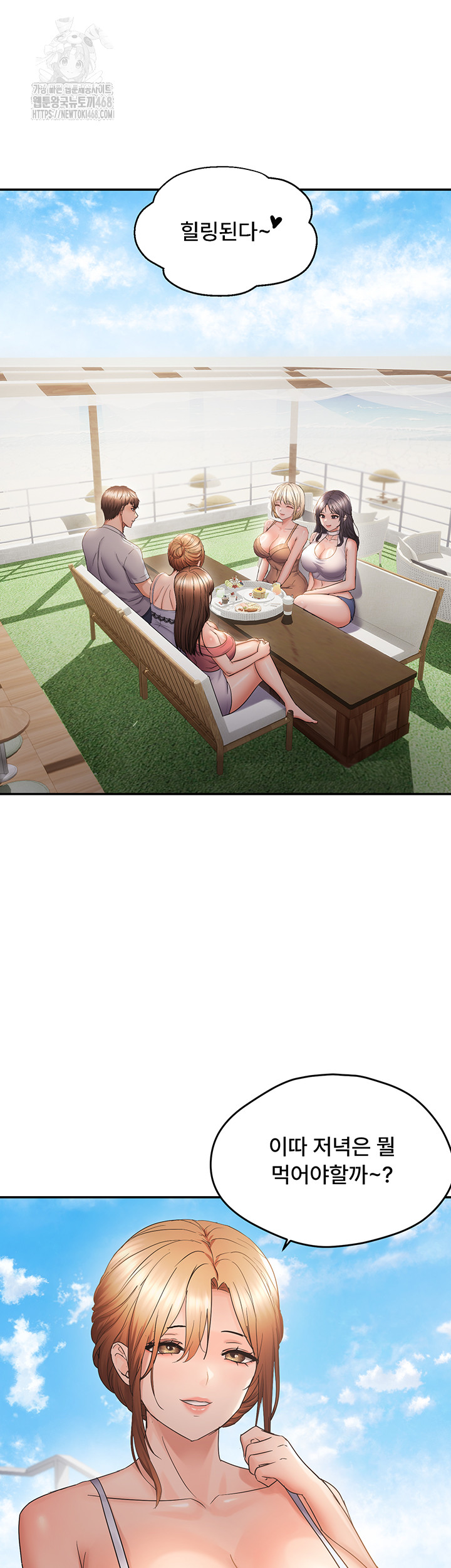 Disciplining the Top Delinquent Bitch Through a Random Chatting App Raw - Chapter 58 - photo - 26