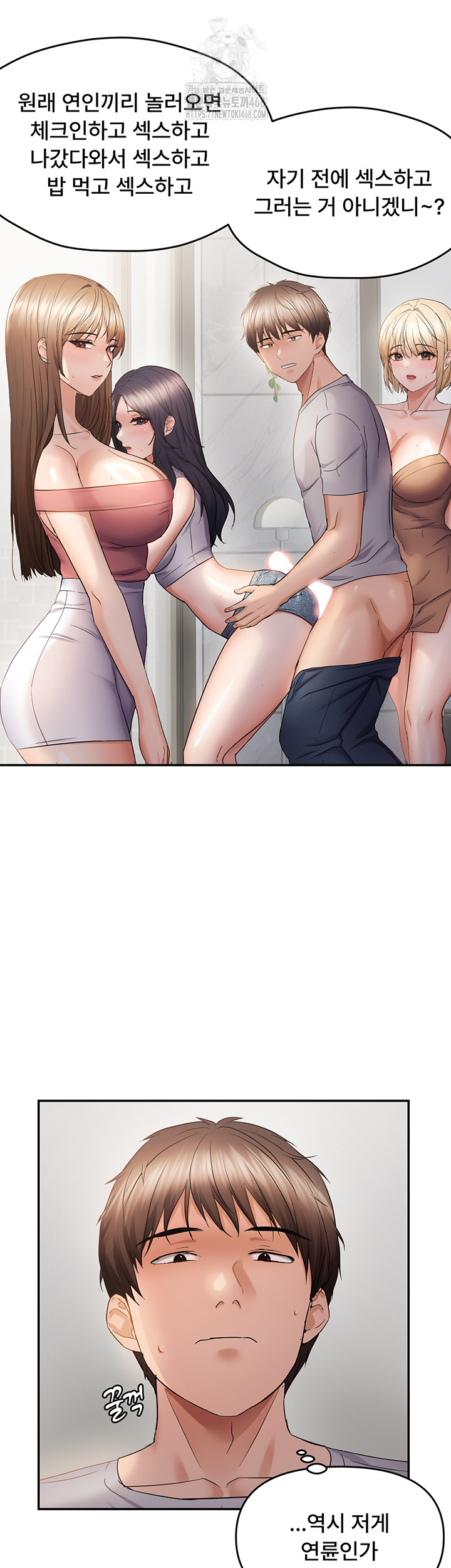 Disciplining the Top Delinquent Bitch Through a Random Chatting App Raw - Chapter 58 - photo - 3