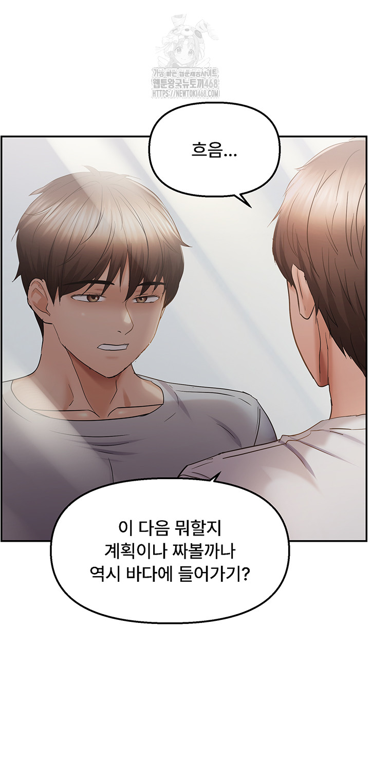 Disciplining the Top Delinquent Bitch Through a Random Chatting App Raw - Chapter 58 - photo - 31