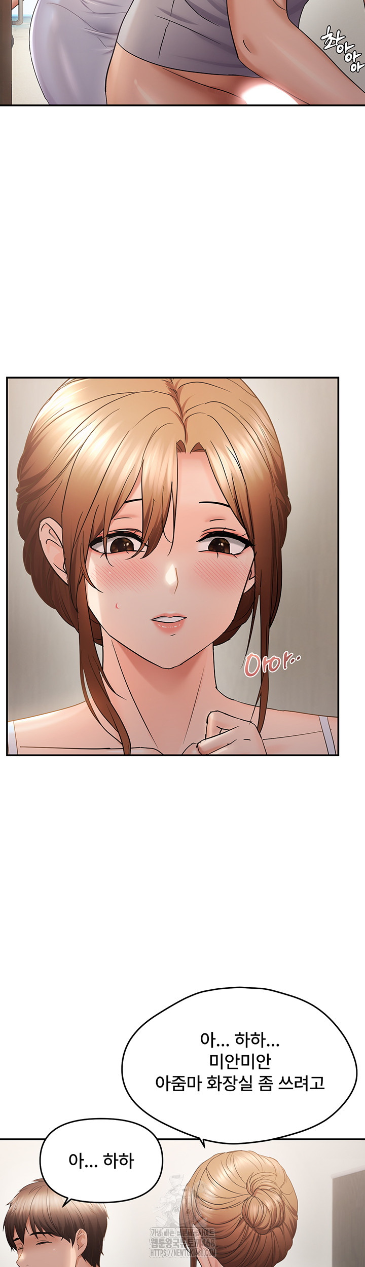 Disciplining the Top Delinquent Bitch Through a Random Chatting App Raw - Chapter 58 - photo - 33