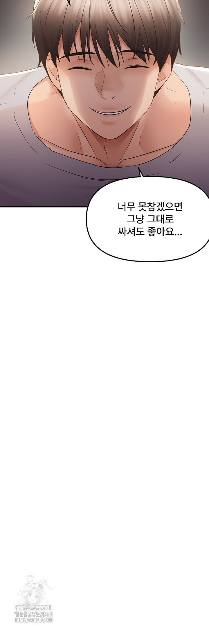 Disciplining the Top Delinquent Bitch Through a Random Chatting App Raw - Chapter 58 - photo - 41
