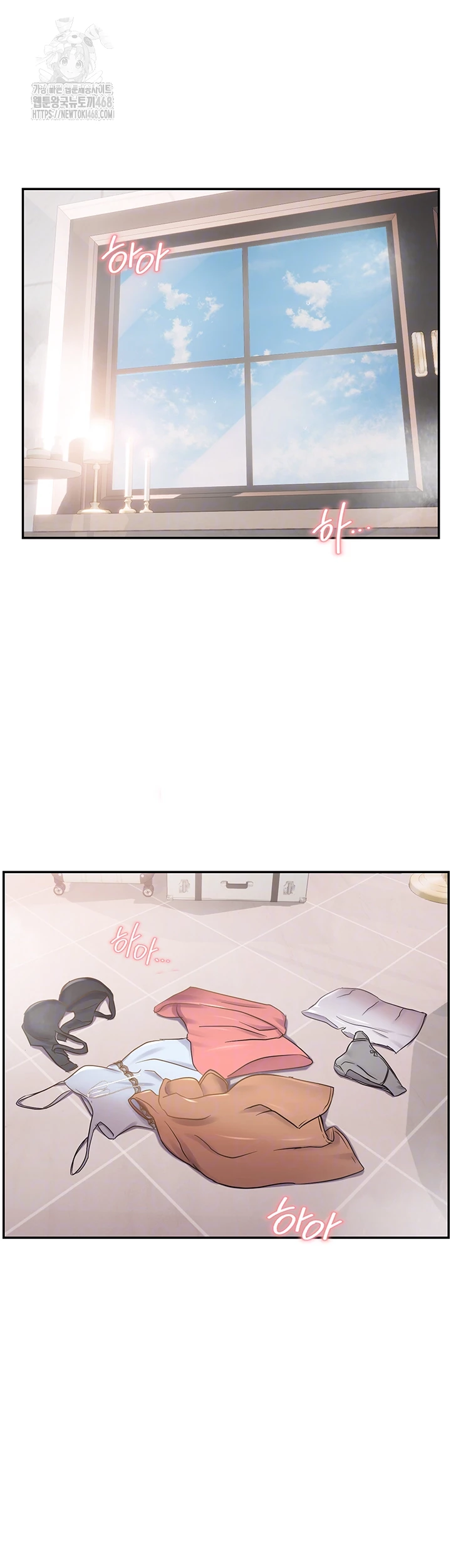 Disciplining the Top Delinquent Bitch Through a Random Chatting App Raw - Chapter 58 - photo - 8